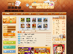 三毛棋牌竞技平台